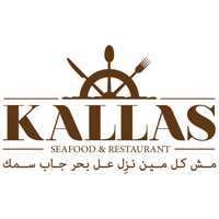 Kallas SeaFood and Restaurant