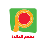 Al Maeda Restaurant