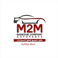 M2M Bakkour Auto Part - Al Bahsas
