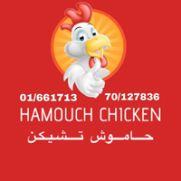 Hamouch Chicken