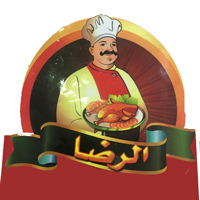 مطعم وملحمة فرن الرضا