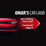 Omar Car Land