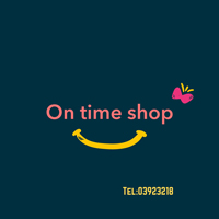 On Time Shop