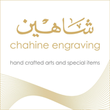 Chahine Engraving