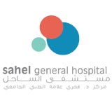 Sahel Hospital