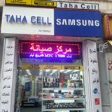 Taha Cell