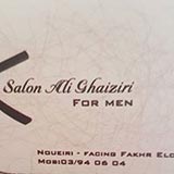 Salon Ali Ghaziri
