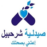 Sharhabil Pharmacy