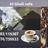 Al Ghali Cafe