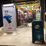 Samer Deeb Cell - Port