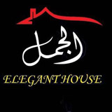 Jamil Al Jamal - Elegant House