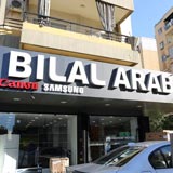شركة ابناء بلال عرب