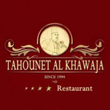 طاحونة الخواجة