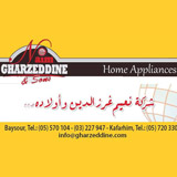 Naeem Gharzeddine And Sons Company - Kafarhem