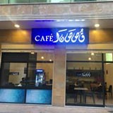 Kosasna Cafe