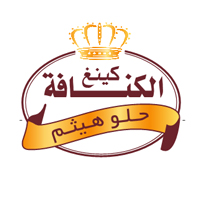 King Al Knefe Haytham Sweet - Beirut