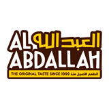 Al Abdallah - Riyaq