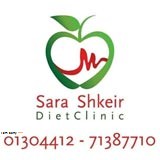 Sara Shkeir Diet Clinic