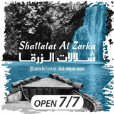 Shallalat Al Zarqa