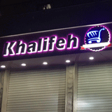 Khalifeh Market