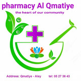 Al Qmatiye Pharmacy