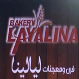 Layalina Bakery