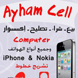 Ayham Cell