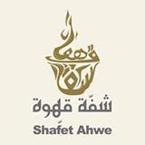 Shaffet Ahwe
