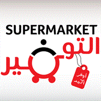 Tawfir Market