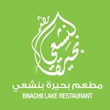 Bnachii Lake Restaurant