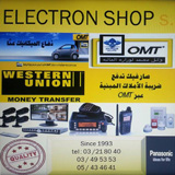 Electron Shop