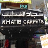 Al Khatib For Carpets