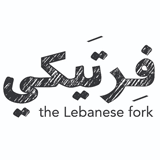 فرتيكي