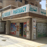 Al Farouk Pharmacy