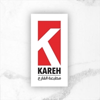 Kareh Printing Press