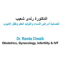 Dr Randa Cheaib