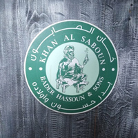 Khan Al Saboun - Aley