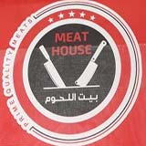 بيت اللحوم
