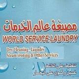 Service World Laundry