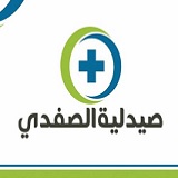 Safadi Pharmacy