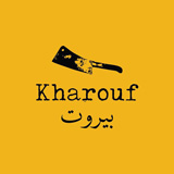 Kharouf Beirut