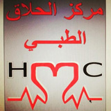 Hallak Medical Center