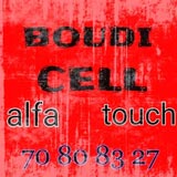 Boudi Cell