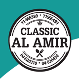 Classic Al Amir - Mtaileb