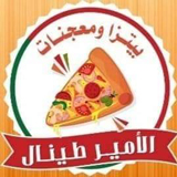 Al Amir Taynal Pizza And Pastries