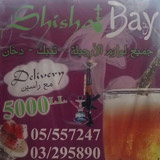 Shisha Bay