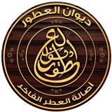 Diwan Al Otoor