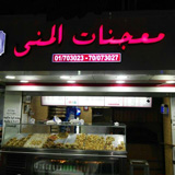 Al  Mona Pastries