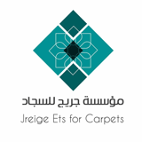 Jreije Ets For Carpets - Sarba