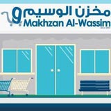 Al Wasim Store